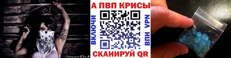 Как найти закладки Новосибирск APVP  МЕФ  ТГК  АМФЕТАМИН  COCAIN  Гашиш 