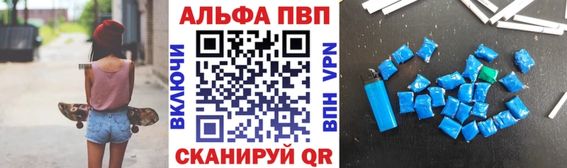 A PVP крисы CK  Новосибирск 