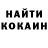 Кодеин напиток Lean (лин) Christopher Coles