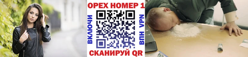 Кокаин Fish Scale  Новосибирск 