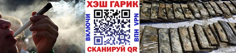 Гашиш VHQ  Новосибирск 