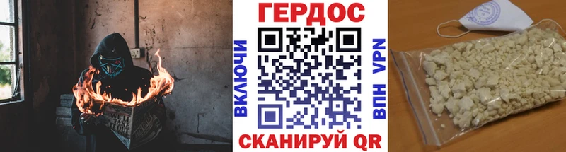 купить   Новосибирск  Героин хмурый 