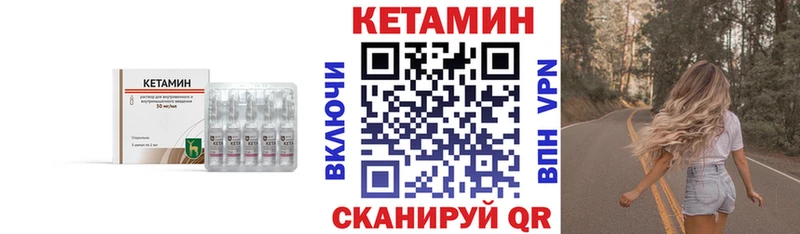 сколько стоит  Новосибирск  кракен ссылки  КЕТАМИН VHQ 