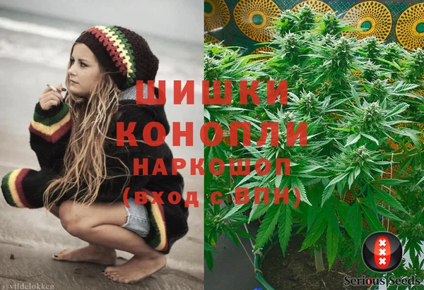 герыч Верхнеуральск