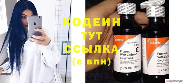 метадон Верхний Тагил
