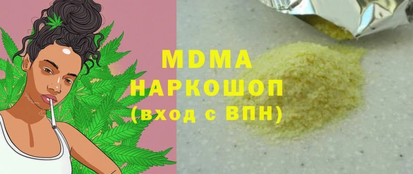 метадон Верхний Тагил