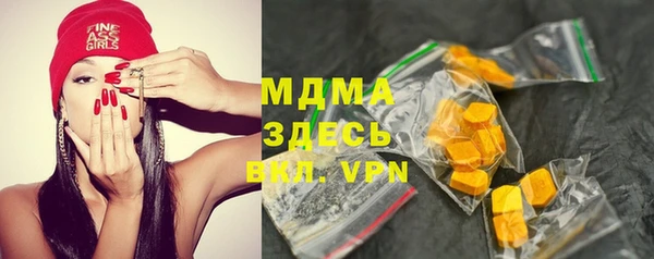 apvp Верея