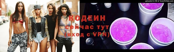 герыч Верхнеуральск