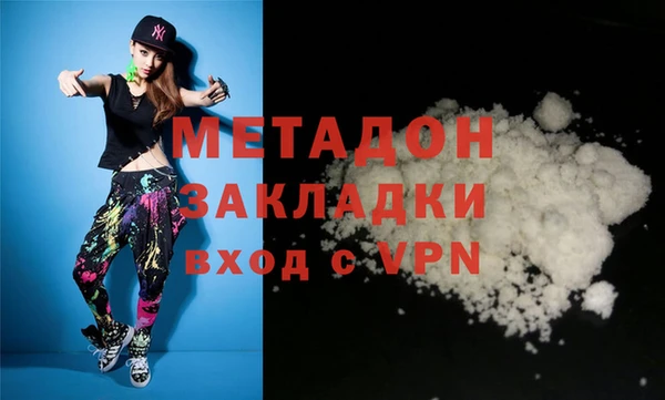 метадон Верхний Тагил