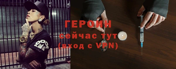 герыч Верхнеуральск