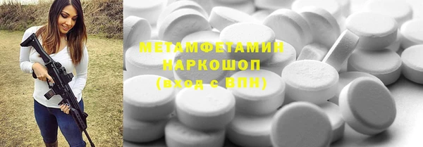 метадон Верхний Тагил