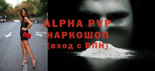 герыч Верхнеуральск