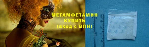 метадон Верхний Тагил