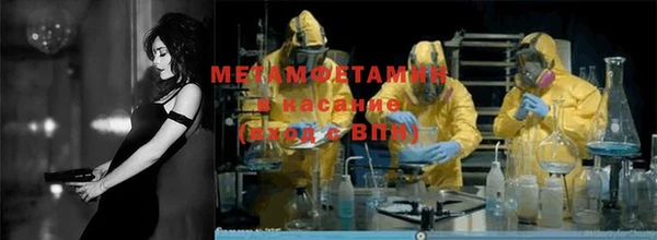 герыч Верхнеуральск