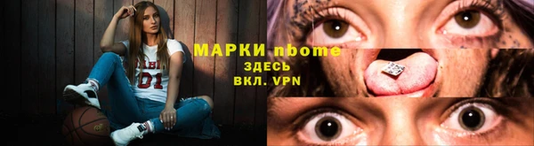 метадон Верхний Тагил