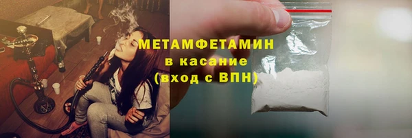 герыч Верхнеуральск
