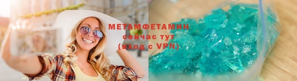 метадон Верхний Тагил