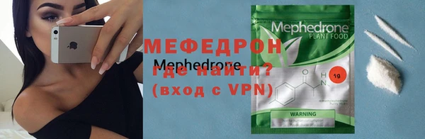 герыч Верхнеуральск