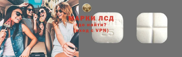 герыч Верхнеуральск