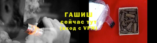 герыч Верхнеуральск
