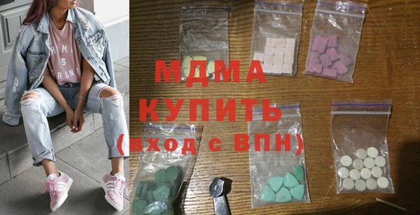 герыч Верхнеуральск