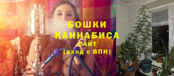 герыч Верхнеуральск
