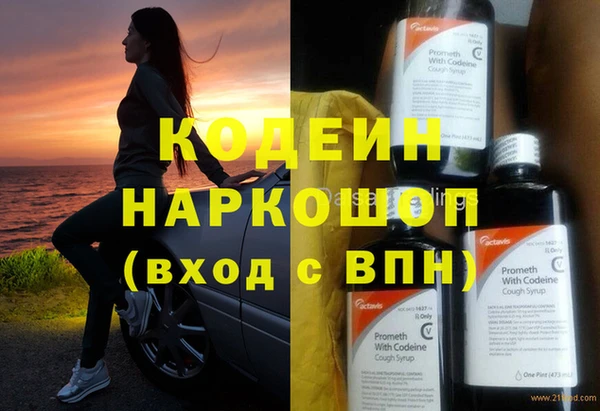 метадон Верхний Тагил