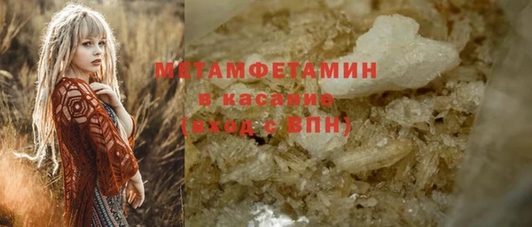метадон Верхний Тагил