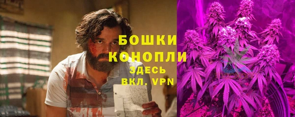 герыч Верхнеуральск