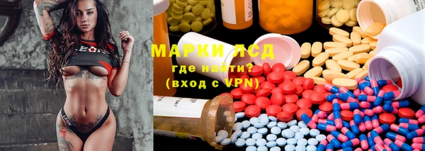 герыч Верхнеуральск