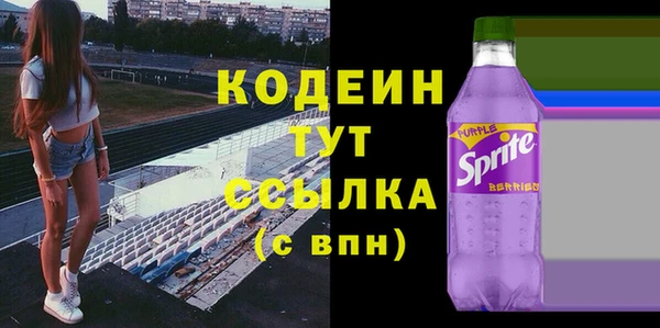 герыч Верхнеуральск
