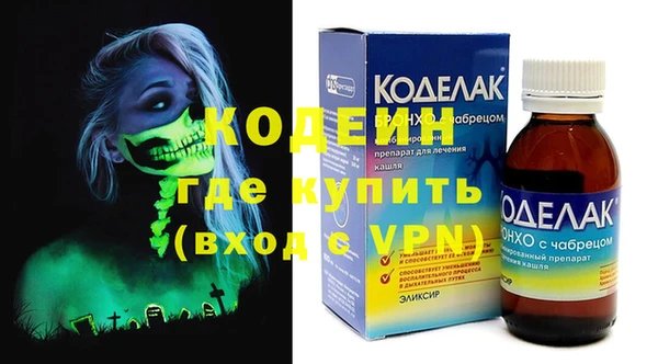 метадон Верхний Тагил