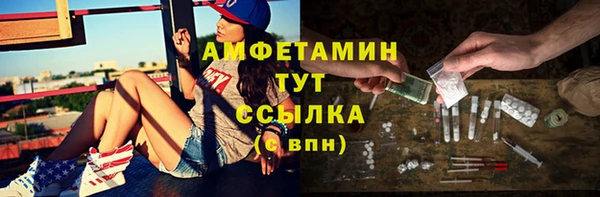герыч Верхнеуральск