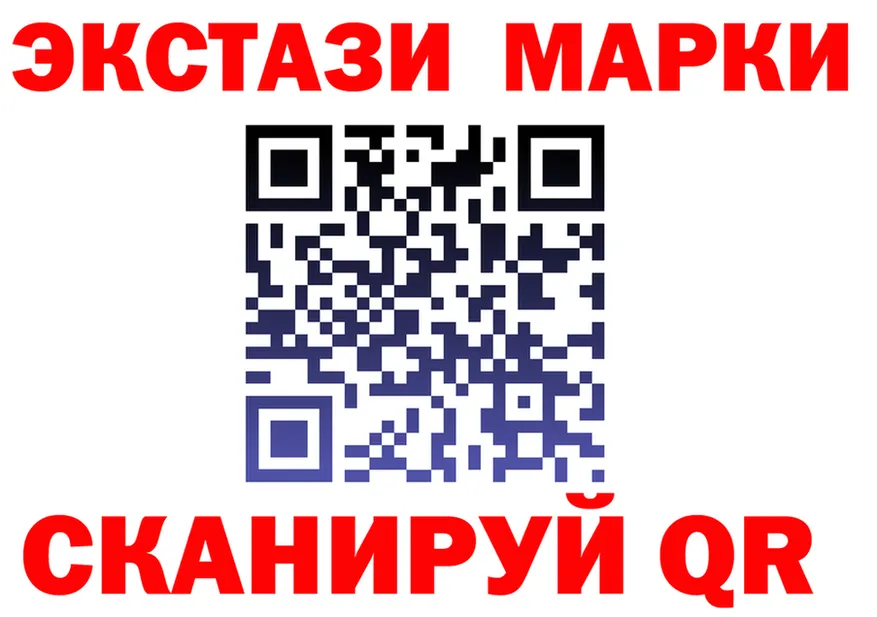 КЕТАМИН VHQ ссылка shop omg Новосибирск