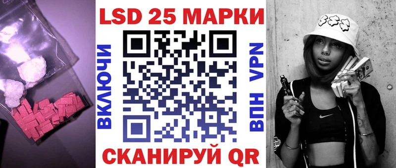 купить  цена  Новосибирск  Лсд 25 экстази ecstasy 