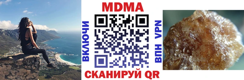 KRAKEN ссылки Новосибирск MDMA молли