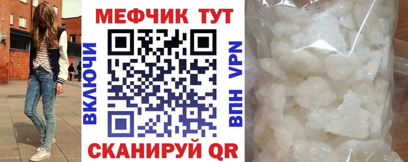 МЕФ мука  Новосибирск 