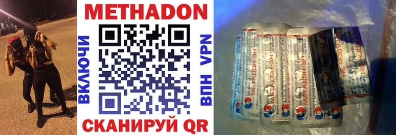 МЕТАДОН белоснежный  Новосибирск 