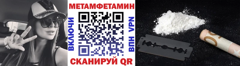 Первитин пудра  Новосибирск 
